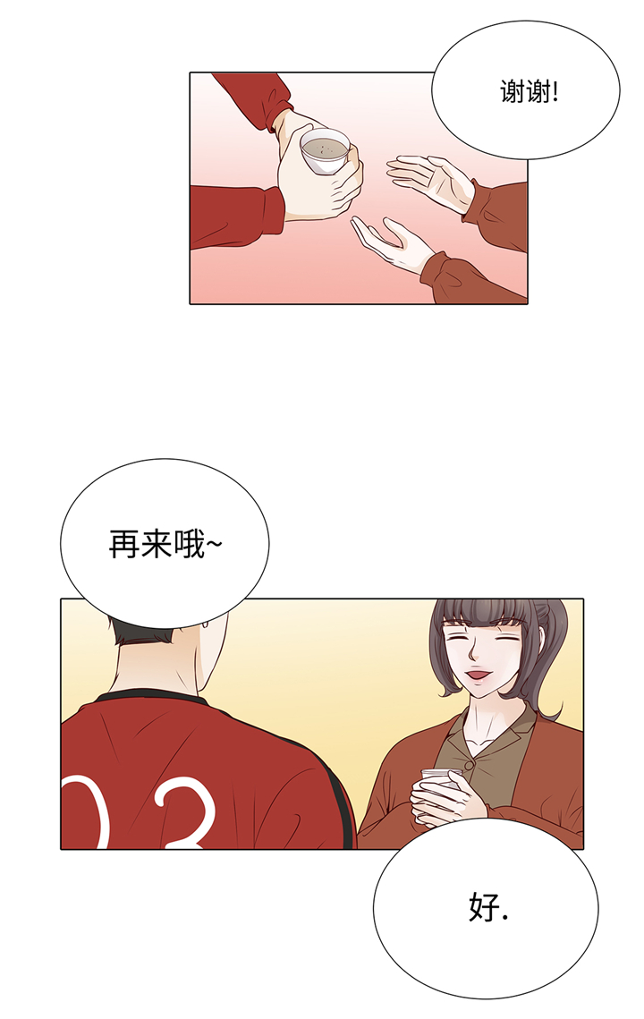 魔王的阴差漫画,第67章：等一下2图