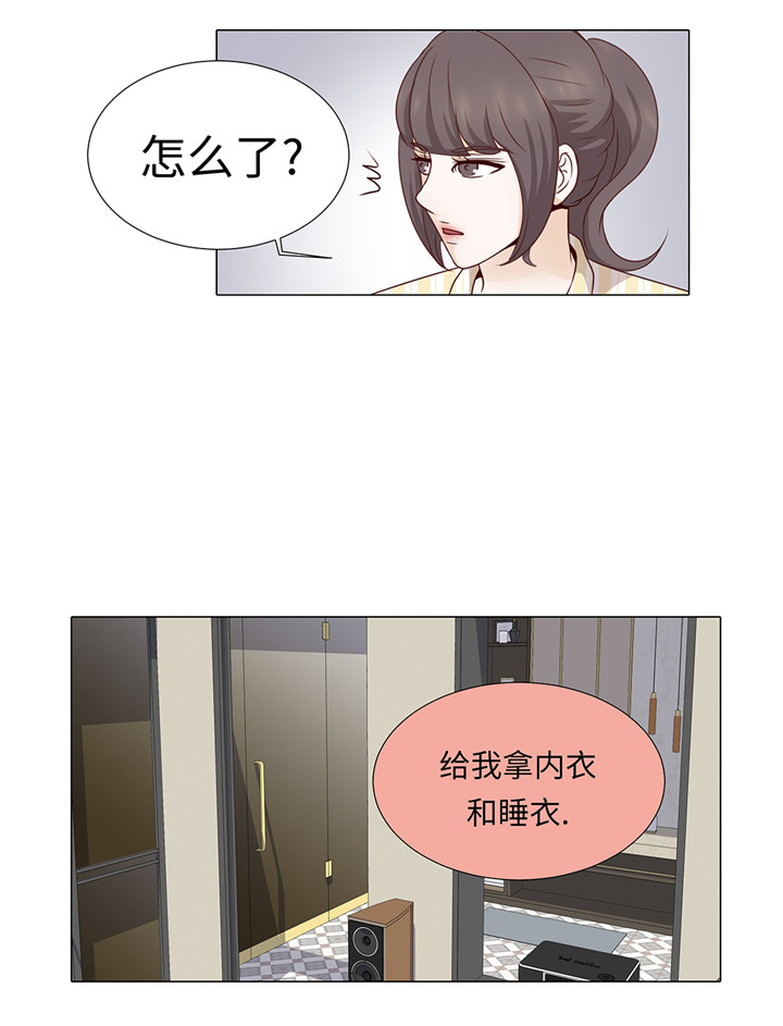 魔王的阴差漫画,第40章：过夜4图