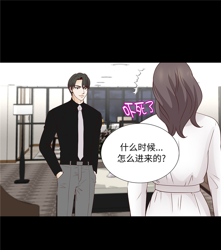 魔王的阴差漫画,第91章：你的安排是什么2图