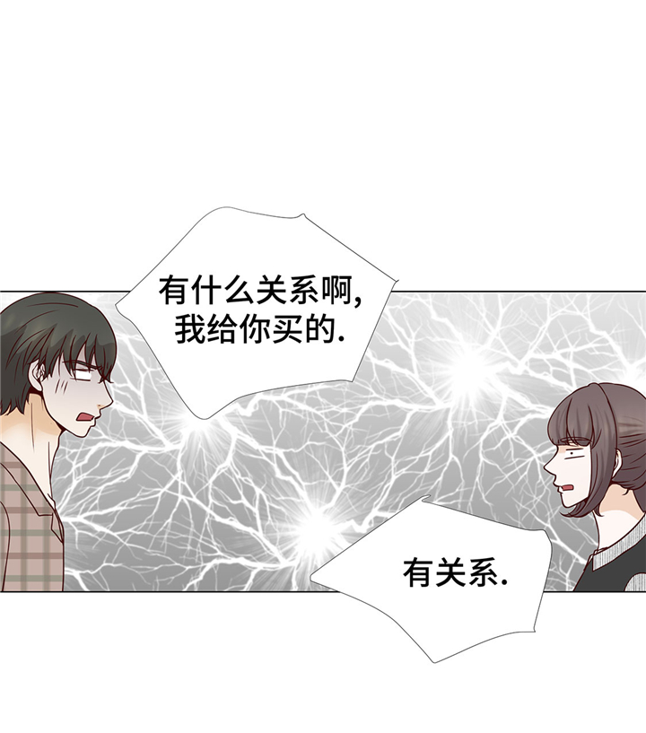 魔王的阴差漫画,第47章：想我了吗3图