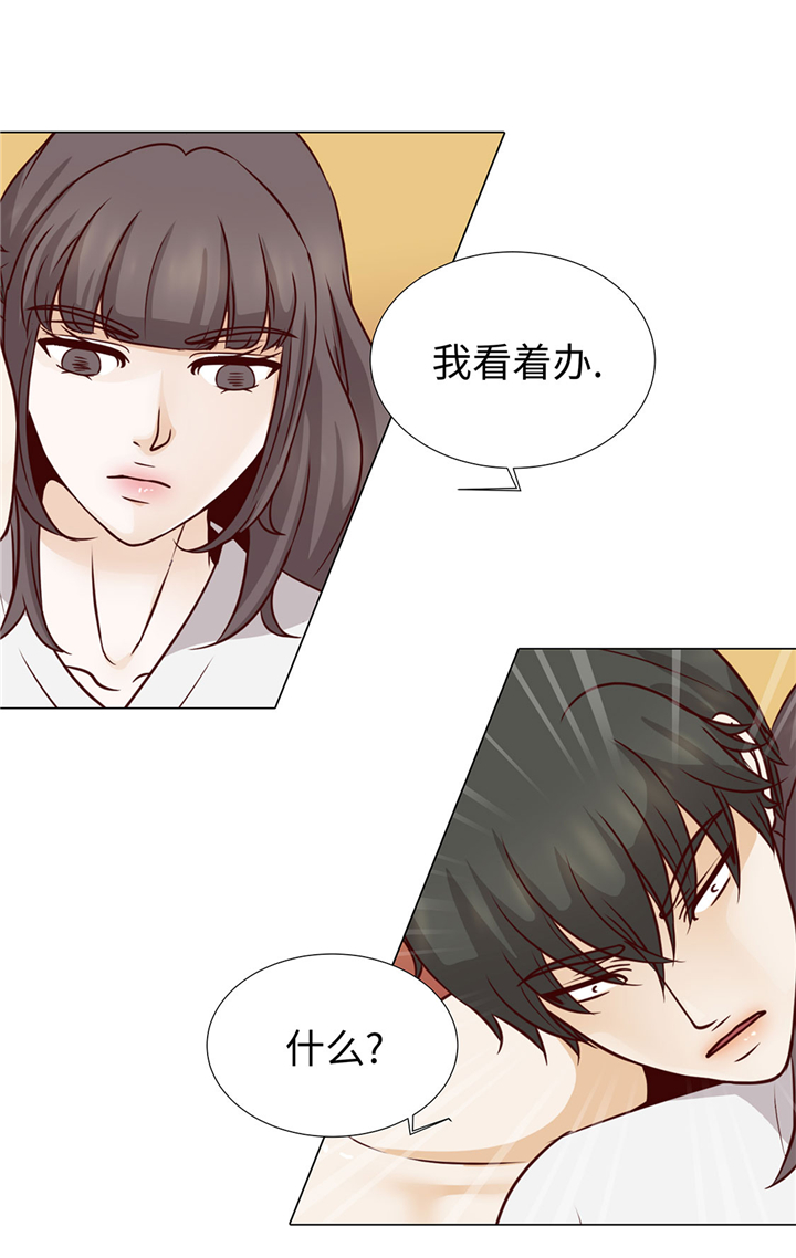 魔王的阴差漫画,第53章：早餐4图