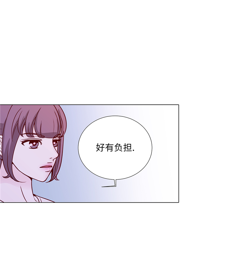 魔王的阴差漫画,第72章：冷冰冰的你1图