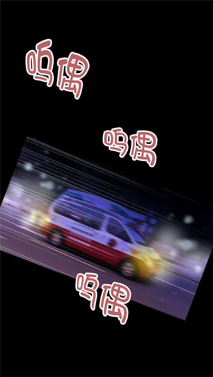 魔王的阴差漫画,第76章：无法接通3图