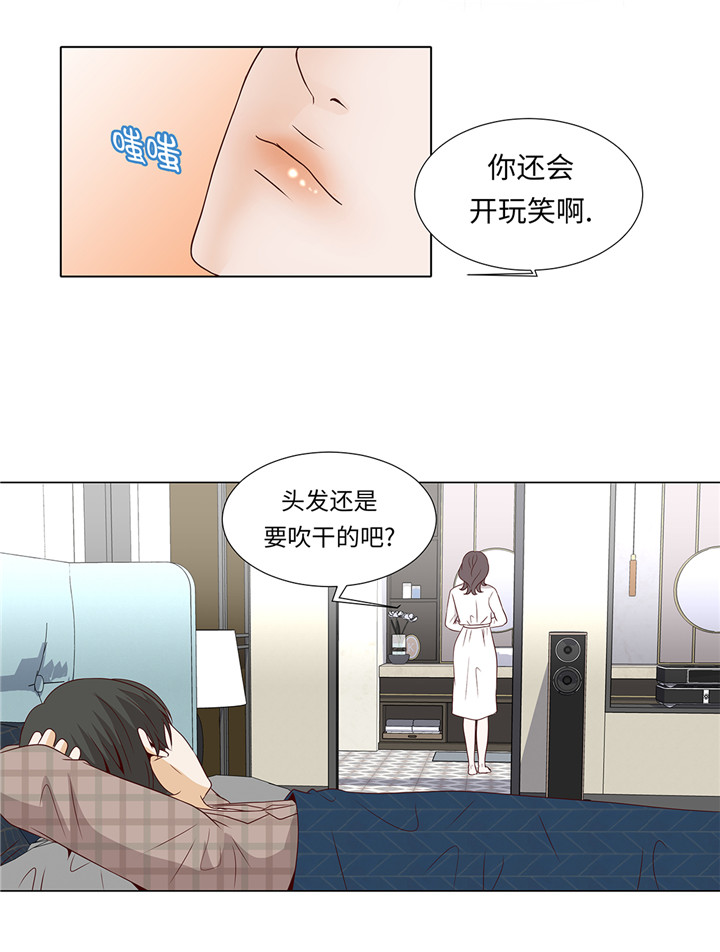 魔王的阴差漫画,第41章：如何拒绝3图
