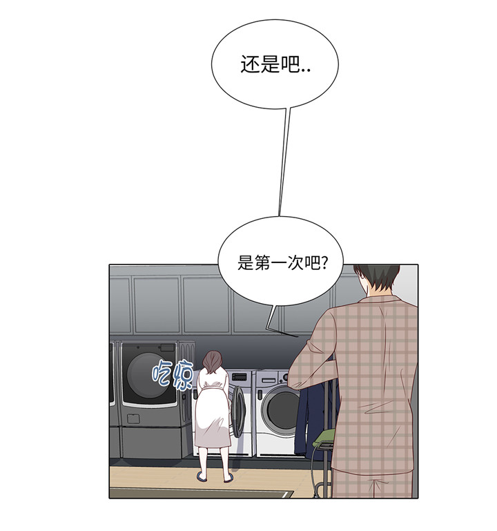 魔王的经脉对灼烧提升暴击吗漫画,第42章：初吻2图
