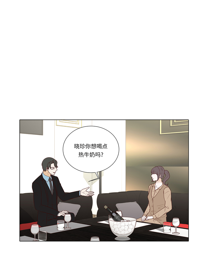 魔王的阴差漫画,第84章：你动一下试试4图