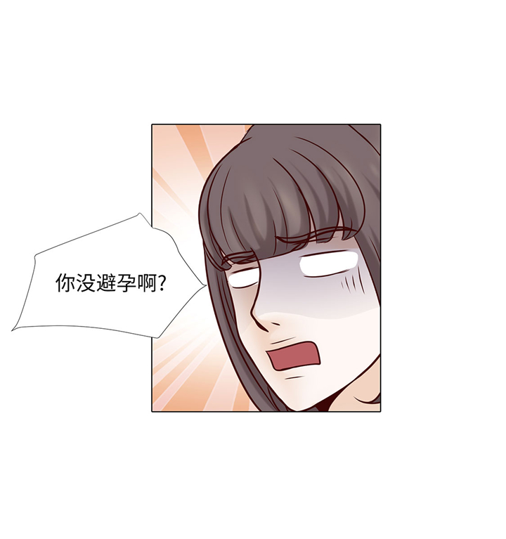 魔王的经脉对灼烧提升暴击吗漫画,第52章：情迷1图