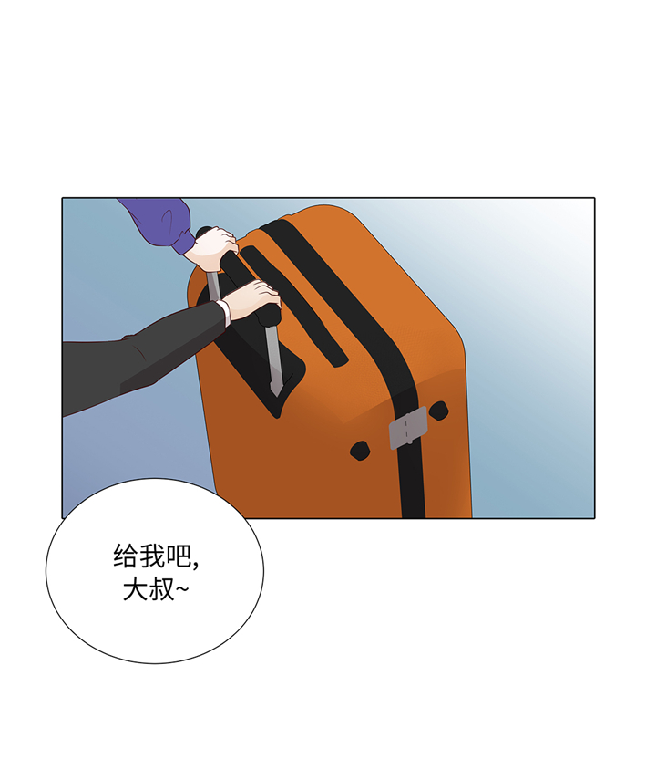 魔王的阴差漫画,第90章：浴缸很大3图