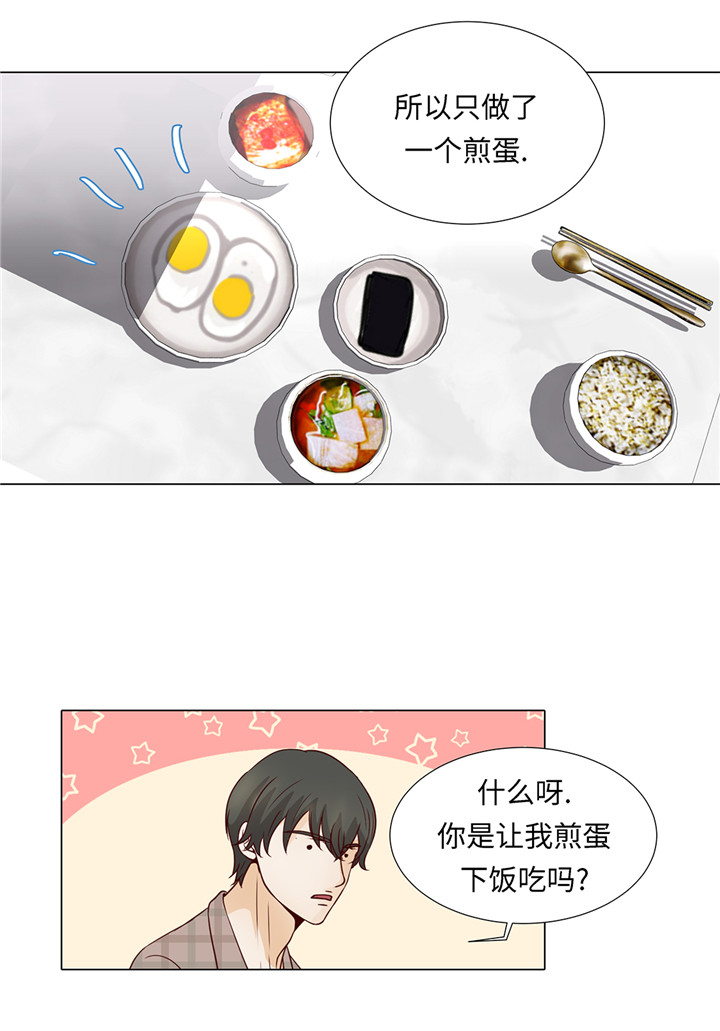 第45章：不想睡3