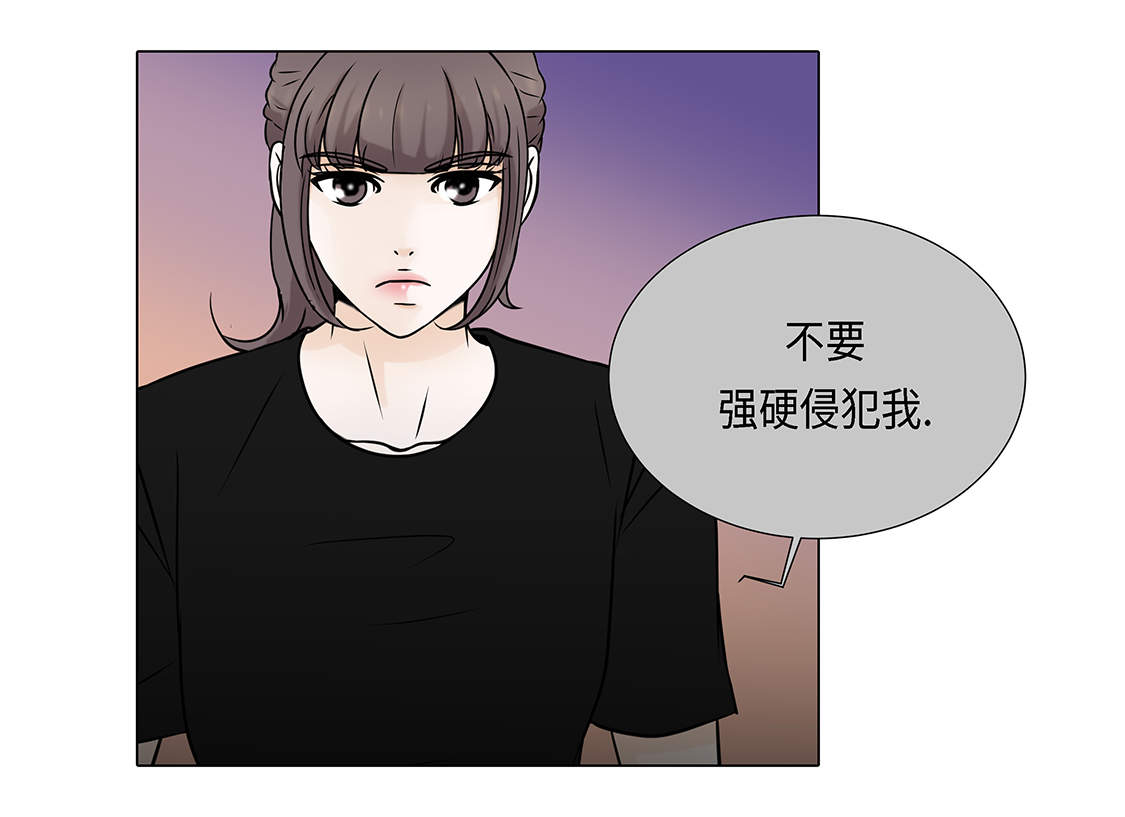 魔王的经脉对灼烧提升暴击吗漫画,第26章：请你爱我5图