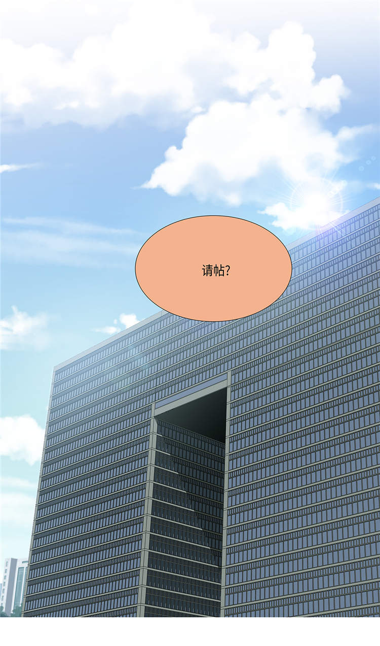 魔王契约漫画,第1章：冰与火5图