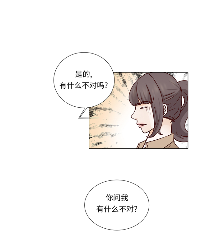 魔王him漫画,第84章：你动一下试试2图