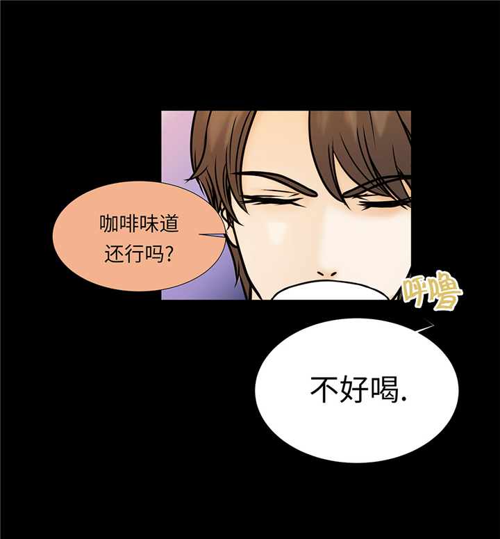 魔王的经脉对灼烧提升暴击吗漫画,第51章：淋雨4图