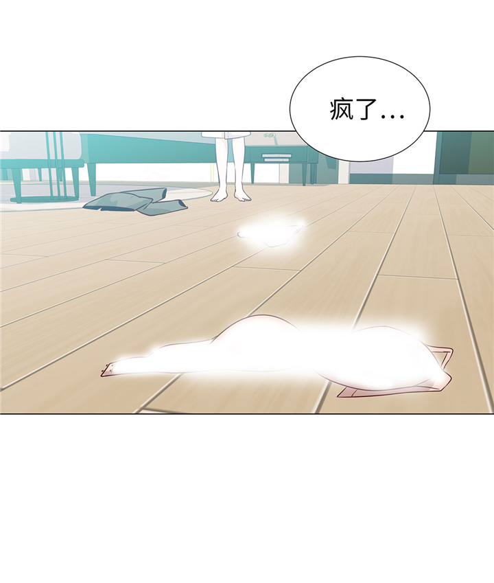 魔王的经脉对灼烧提升暴击吗漫画,第52章：情迷1图