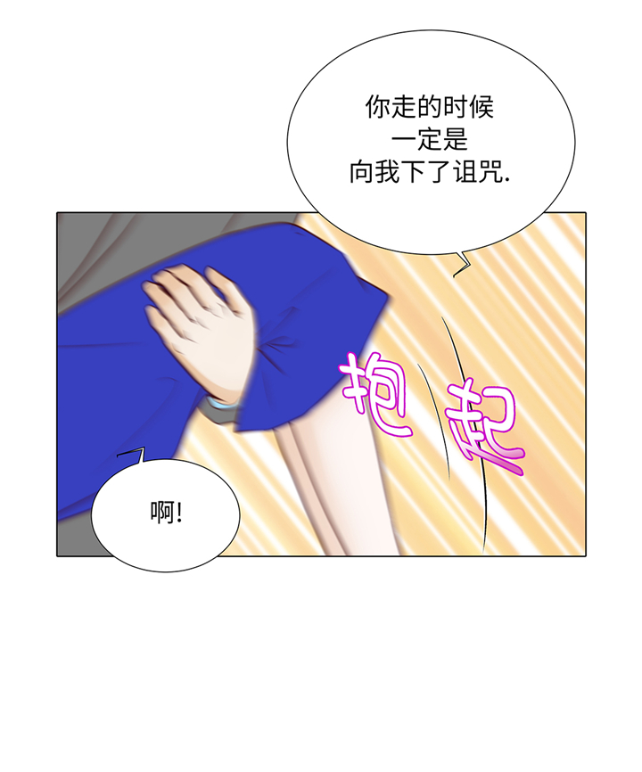 魔王的经脉对灼烧提升暴击吗漫画,第95章：大结局1图