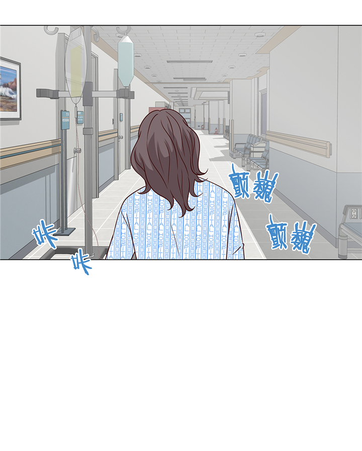 魔王的阴差漫画,第77章：回来了5图