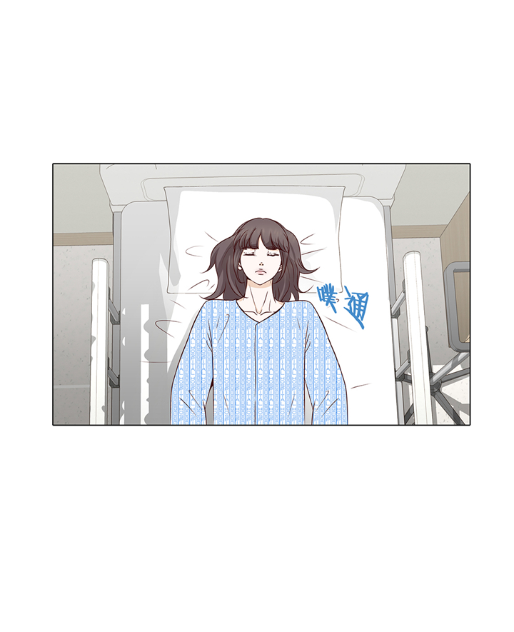 魔王的阴差漫画,第77章：回来了3图