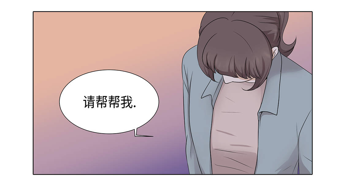 魔王的经脉对灼烧提升暴击吗漫画,第22章：没兴趣2图
