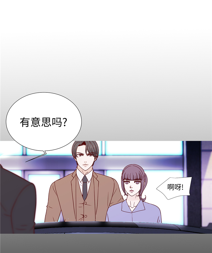 魔王him漫画,第89章：惊呆我了5图