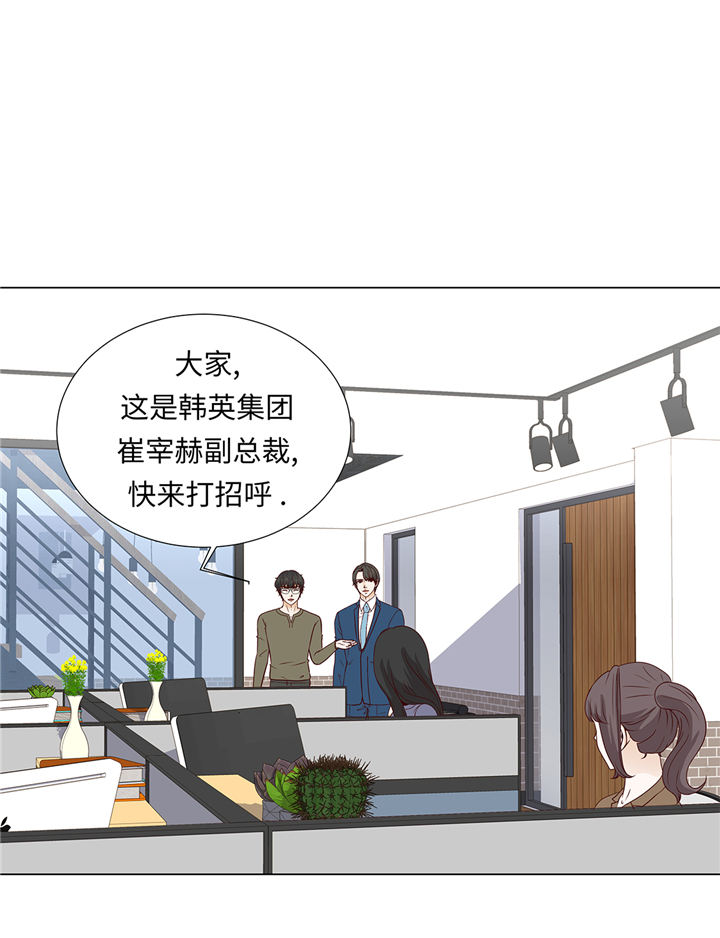 魔王的阴差漫画,第64章：装修1图