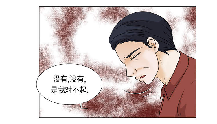 魔王的经脉对灼烧提升暴击吗漫画,第18章：急病乱投医2图