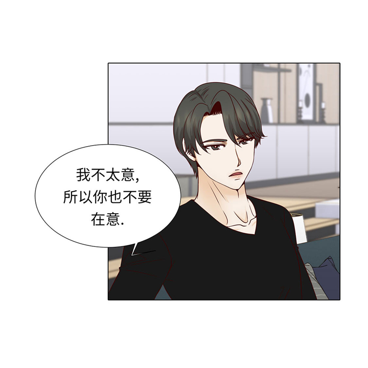 魔王的弱点漫画,第48章：不是看电影吗？3图