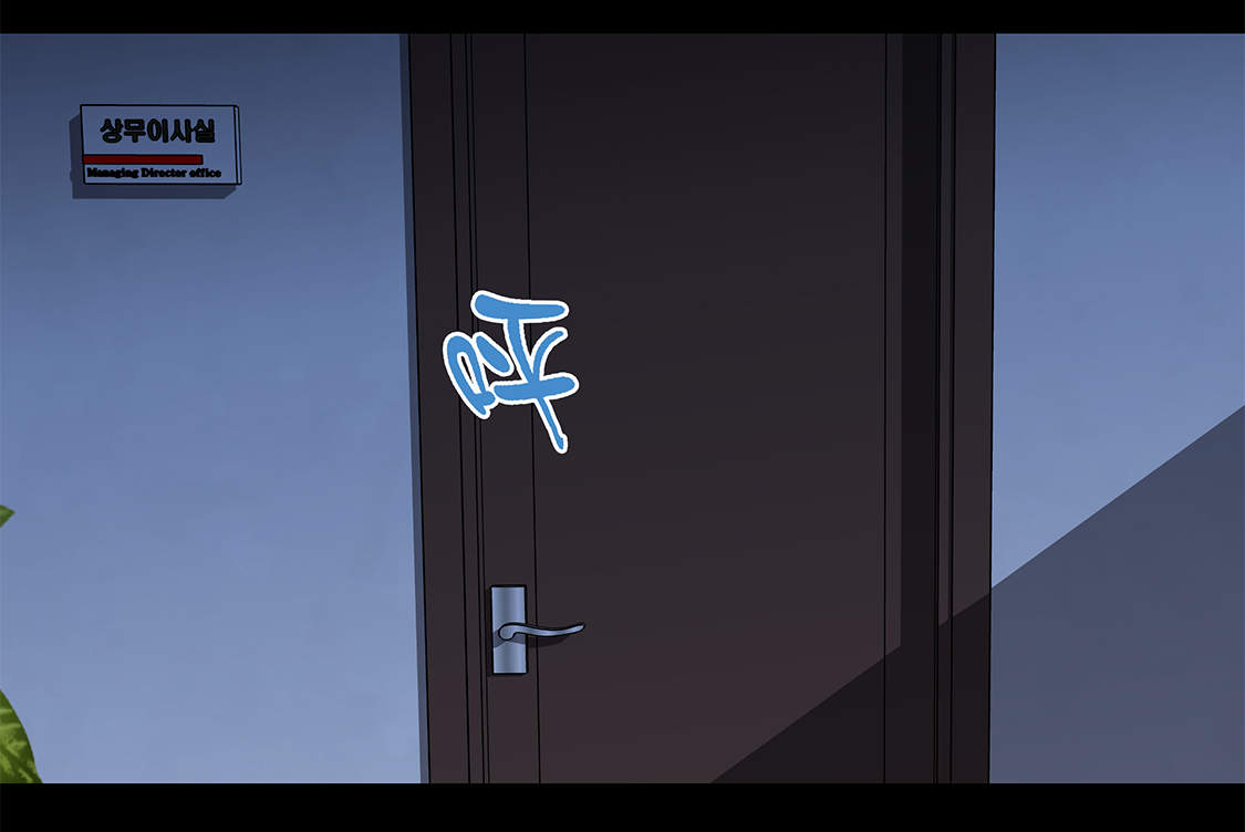 魔王的经脉对灼烧提升暴击吗漫画,第24章：请帮帮我2图