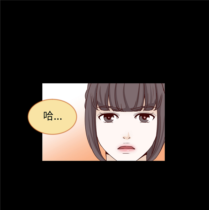 魔王的阴差漫画,第90章：浴缸很大2图