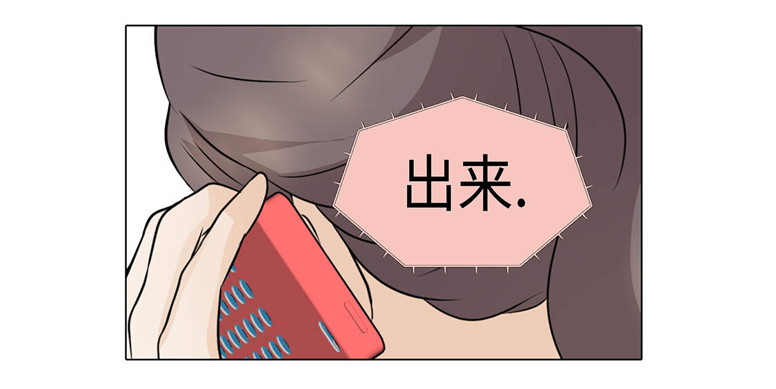 魔王的经脉对灼烧提升暴击吗漫画,第25章：我会小心的3图