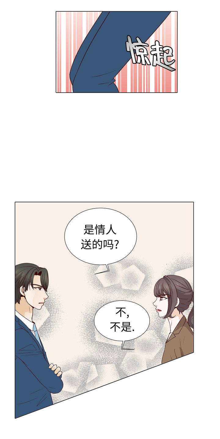 魔王的阴差漫画,第65章：我送的花5图