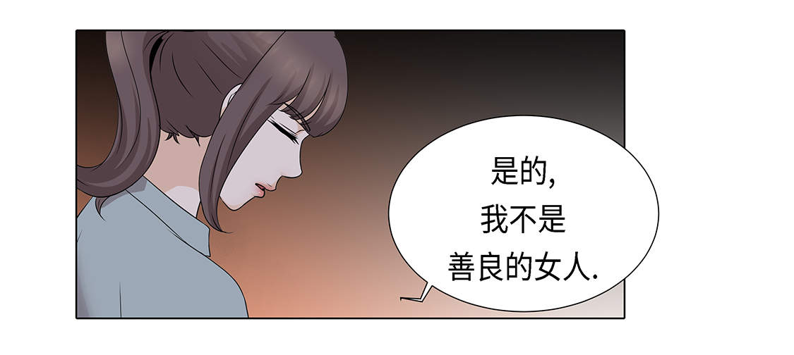 魔王的阴差漫画,第22章：没兴趣2图