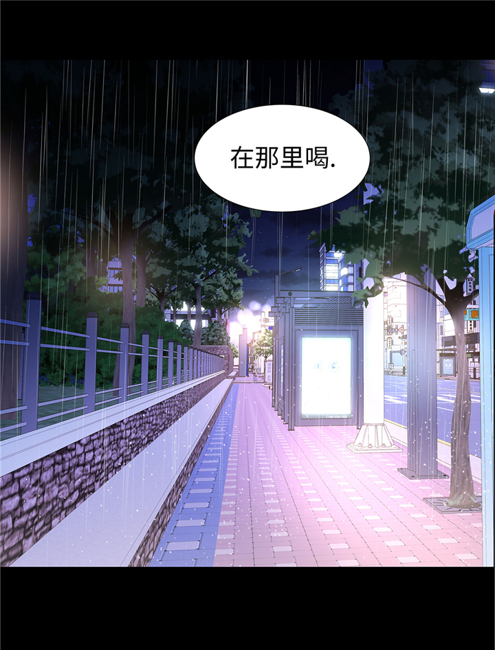 魔王的阴差漫画,第50章：控制欲5图