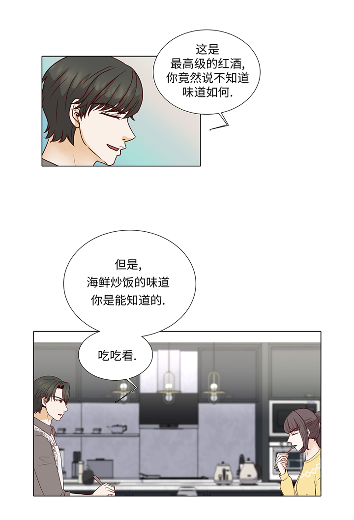 魔王的经脉对灼烧提升暴击吗漫画,第87章：这是什么操作3图