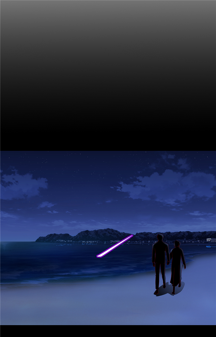 魔王的阴差漫画,第91章：你的安排是什么1图