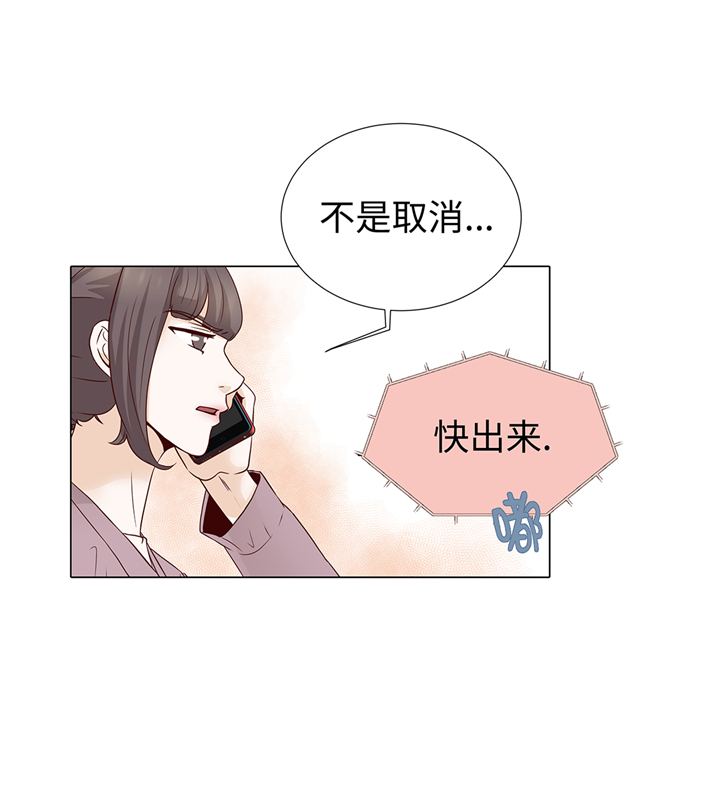 魔王的经脉对灼烧提升暴击吗漫画,第61章：戒指5图