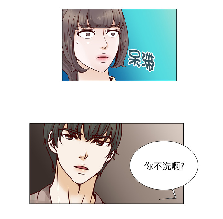 魔王him漫画,第40章：过夜2图