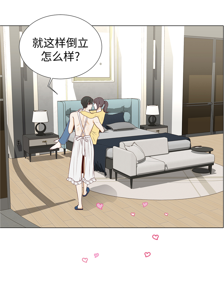 魔王的经脉对灼烧提升暴击吗漫画,第87章：这是什么操作3图