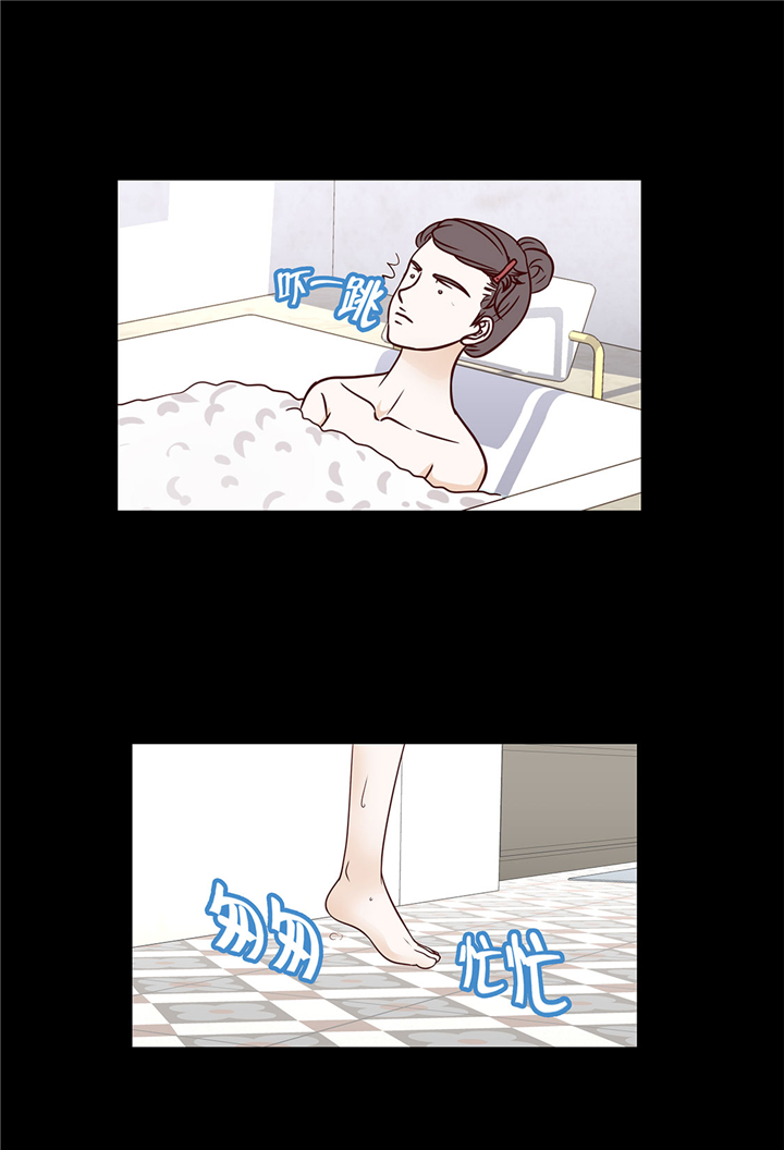 魔王的阴差漫画,第55章：表白？2图