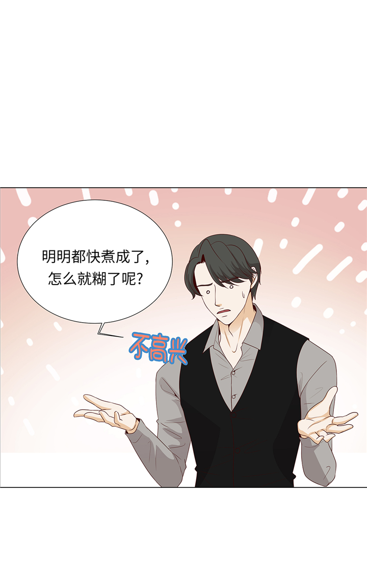 魔王的阴差漫画,第80章：假装的恋人4图