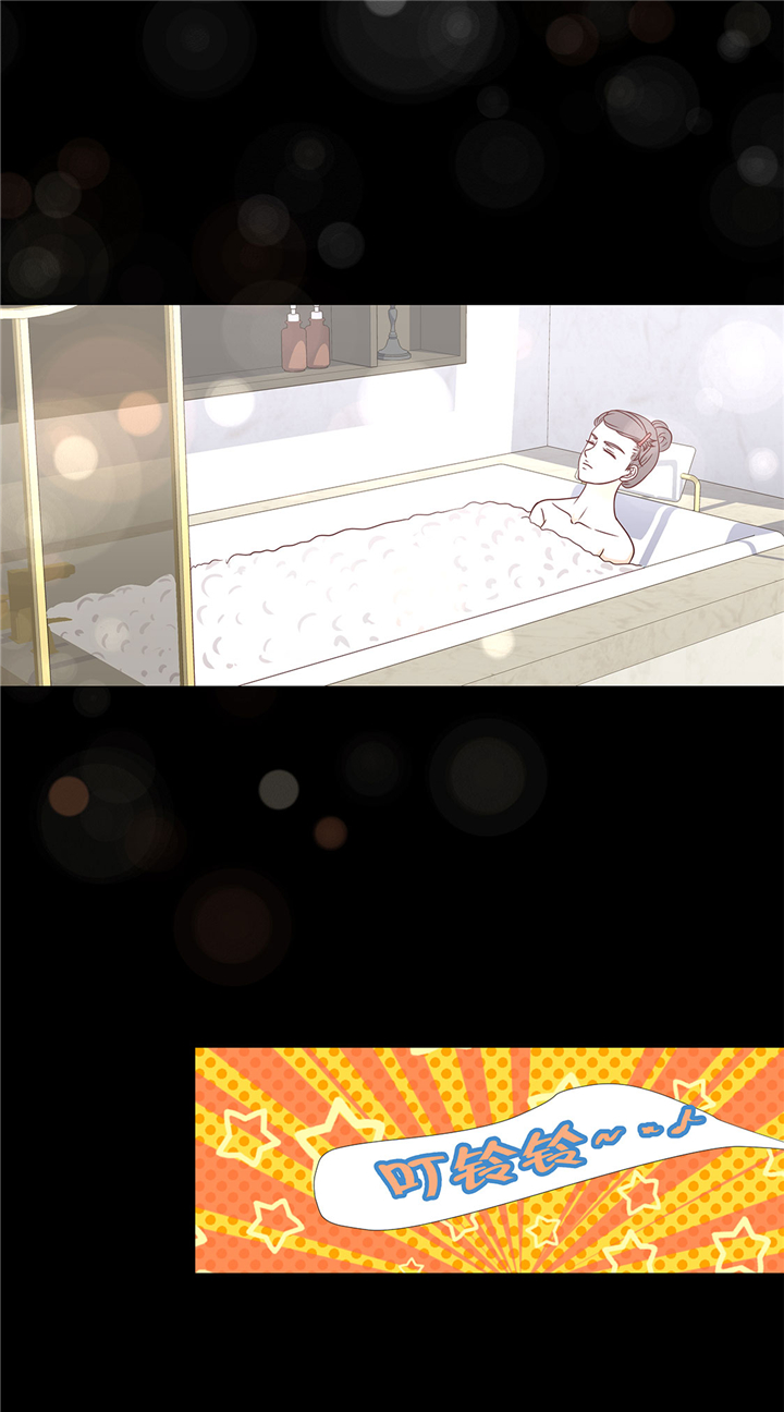 魔王的阴差漫画,第55章：表白？1图