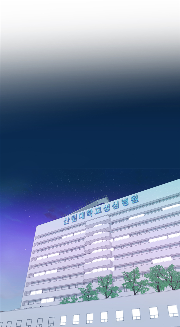 魔王的阴差漫画,第83章：必须要告诉他1图