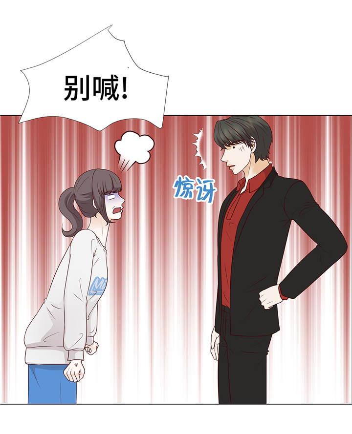 魔王契约漫画,第70章：你别喊1图