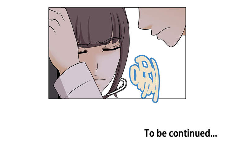 魔王him漫画,第17章：肮脏的家伙4图