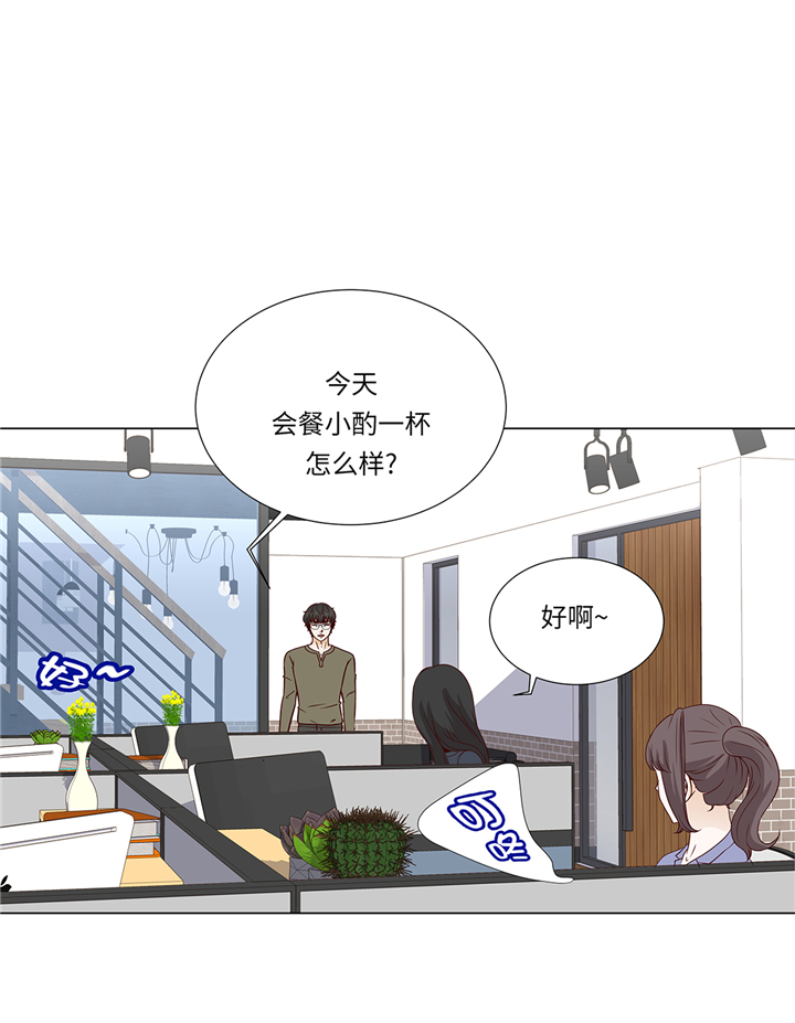 魔王的阴差漫画,第88章：你到底什么装扮3图