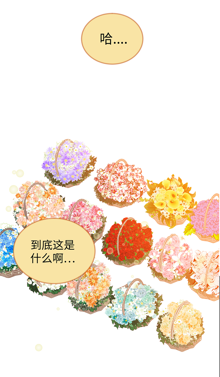 魔王的阴差漫画,第68章：受不了他4图