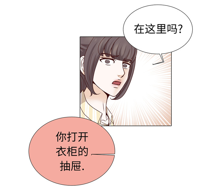 魔王的阴差漫画,第40章：过夜5图