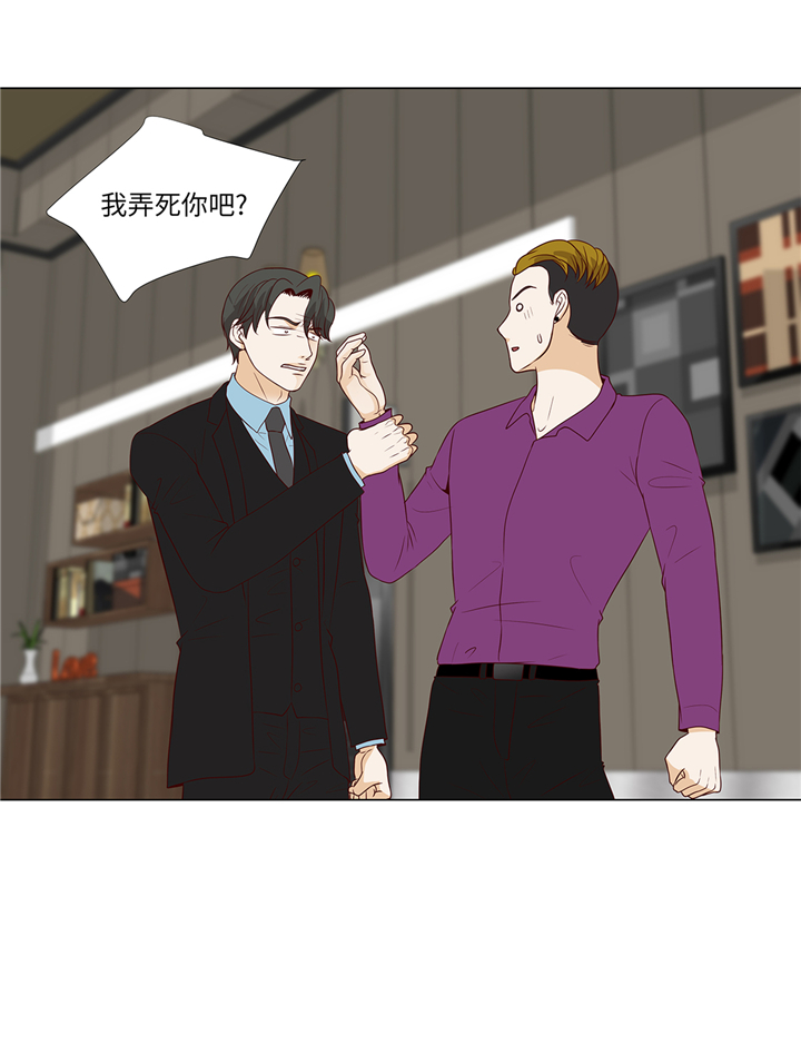 第85章：我弄死你1