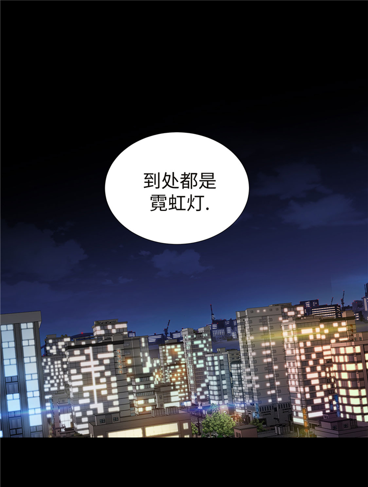 魔王的阴差漫画,第55章：表白？2图