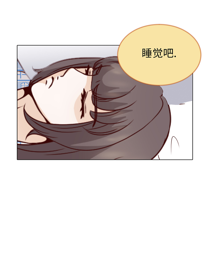 魔王的阴差漫画,第77章：回来了1图