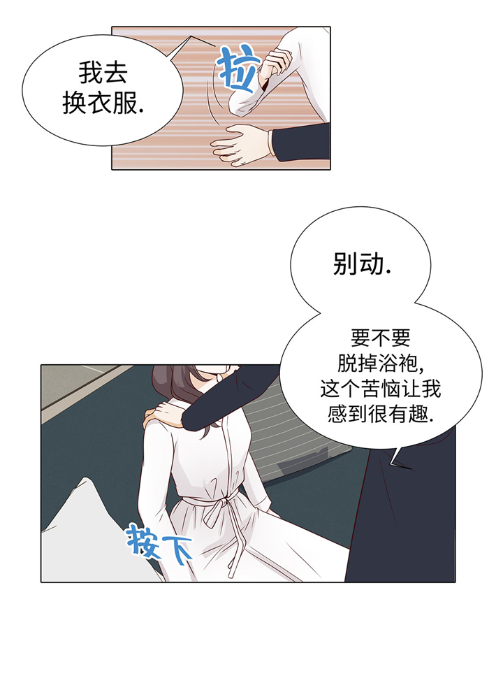 魔王的阴差漫画,第48章：不是看电影吗？4图